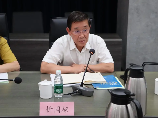 堅(jiān)定信心，篤行致遠(yuǎn)——協(xié)會(huì)九屆十次會(huì)長(zhǎng)會(huì)議暨理事會(huì)順利召開